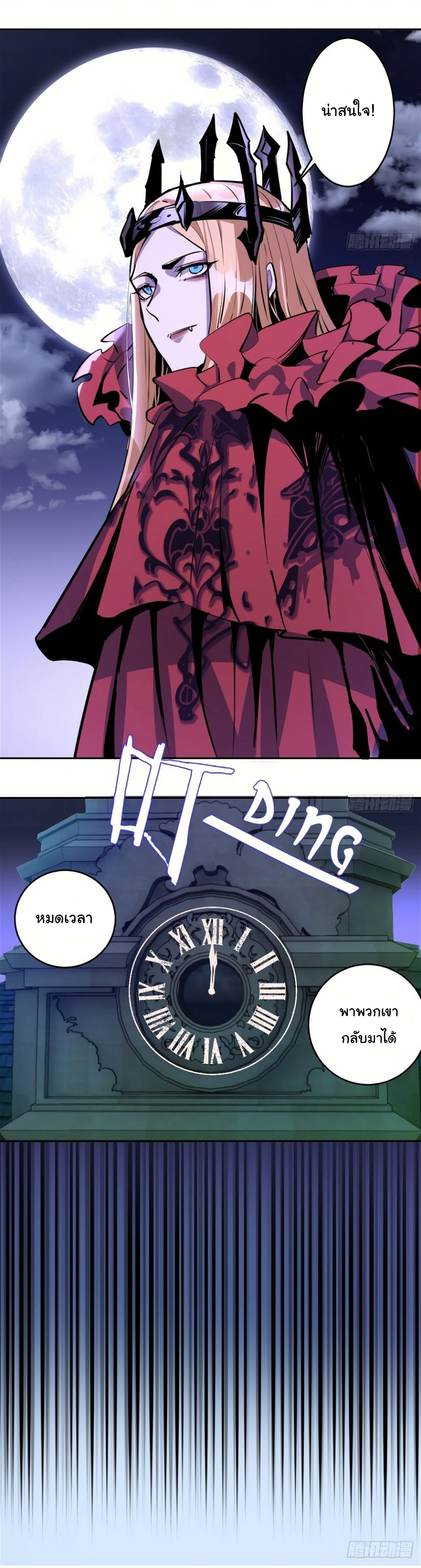 King star emperor 16 (15)